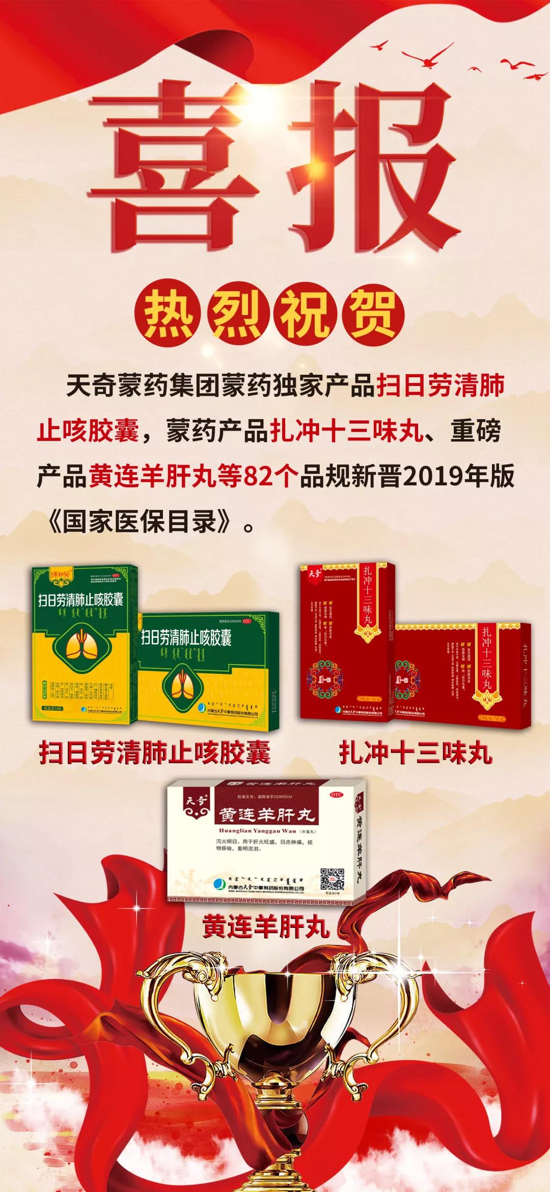 C:\Users\Administrator\Desktop\微信图片_20190912084011.jpg
