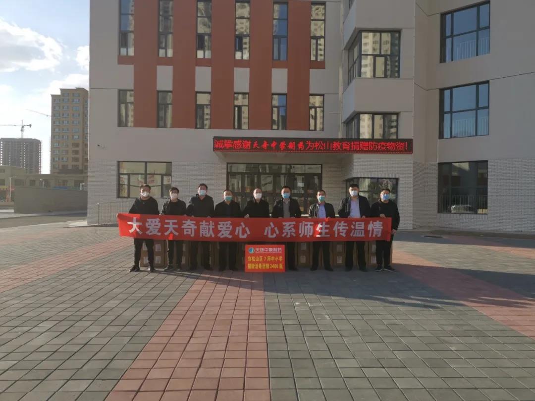 微信图片_20200403080920.jpg