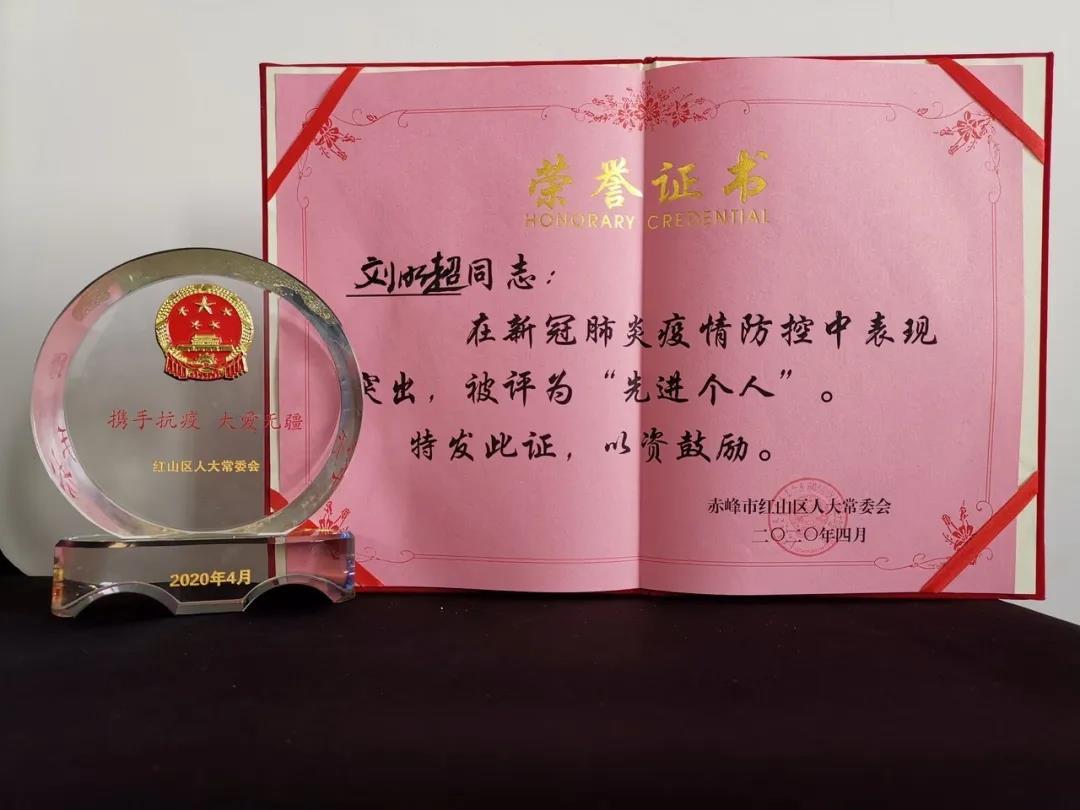 微信图片_20200428140158.jpg