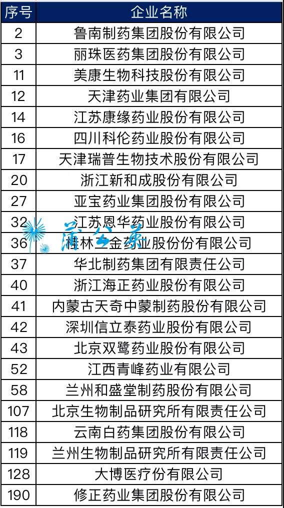 微信图片_20200930141015.jpg