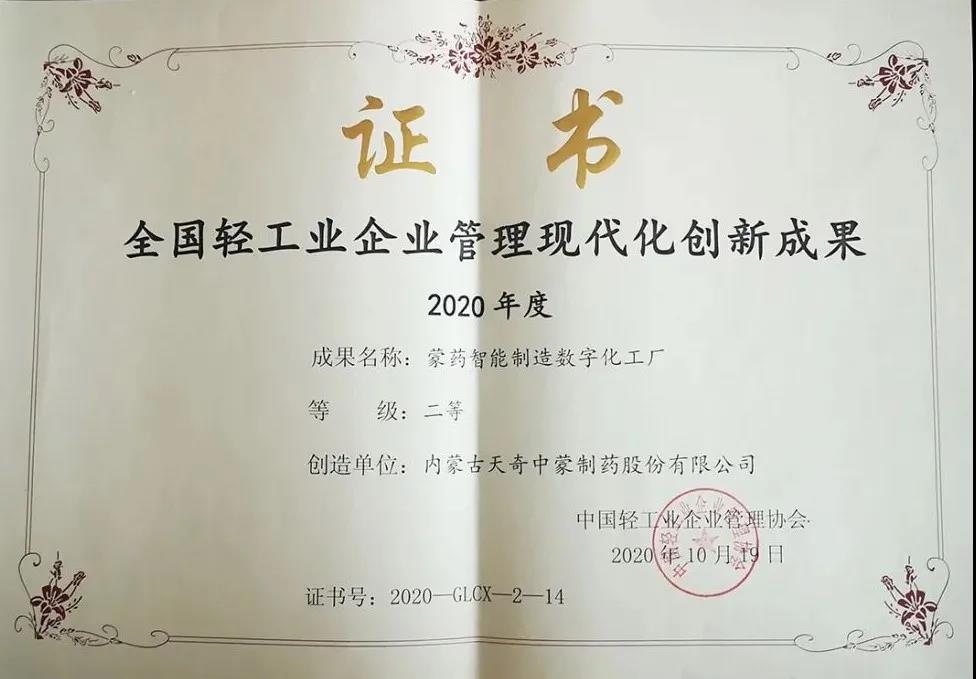 微信图片_20201209083323.jpg