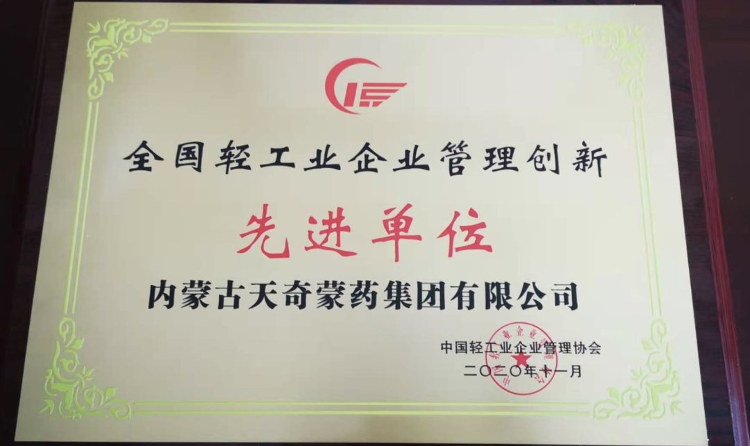 微信图片_20201209083352.png