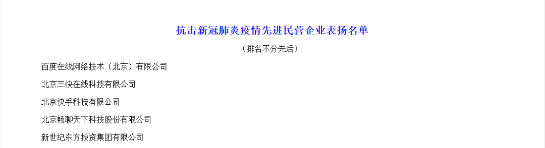微信图片_20210112090721.png