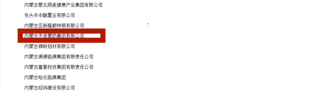 微信图片_20210112090733.png