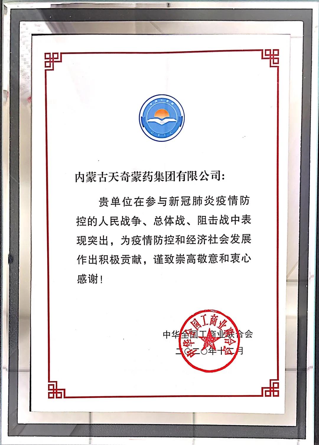 微信图片_20210329140155.jpg
