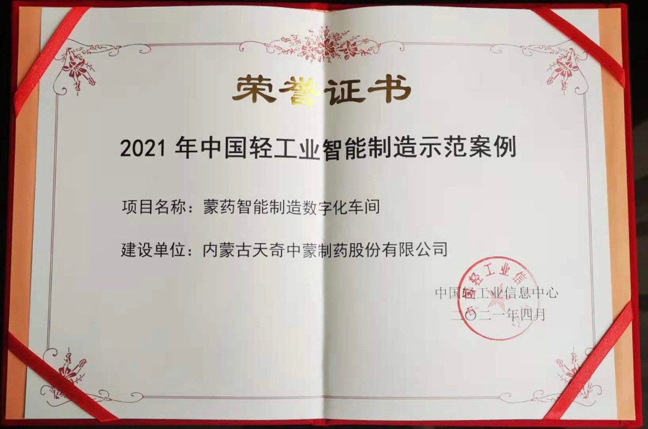 微信图片_20210422125213.jpg